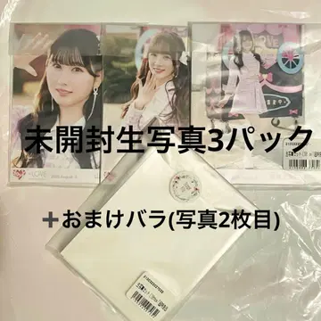 이코러브 브로마이드 미개봉 초특급 도주중