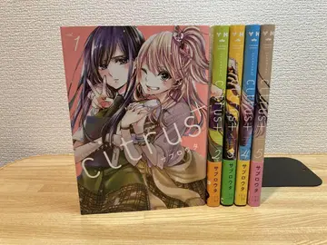 citrus+ 1~5권 세트