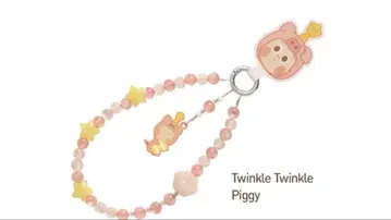 POP BEAN 파자마 파티 모바일 폰 체인 piggy