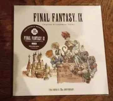 FF9 파이널 판타지9 출시 25주년 기념 복권 B상