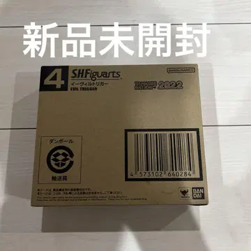 S.H.Figuarts 이블 트리거 미개봉 새상품