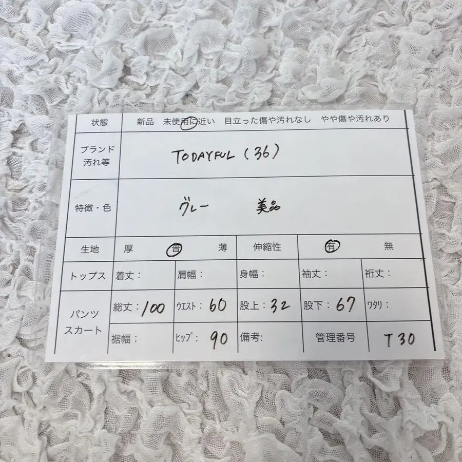 9번째 상품 이미지