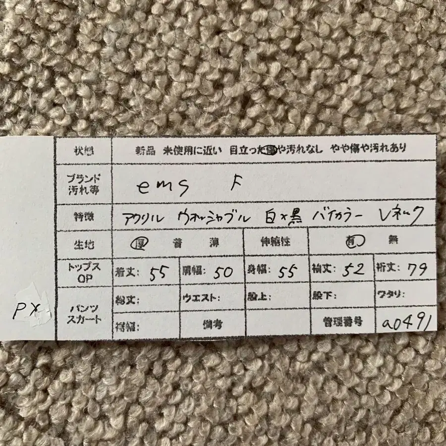 8번째 상품 이미지