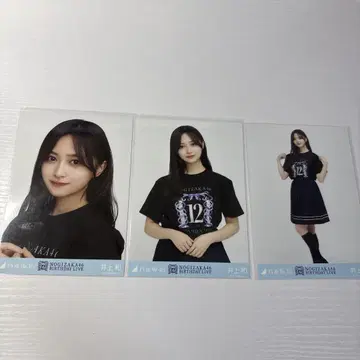 노기자카46 이노우에 와카나 생사진 12th 바스라 라이브T셔츠 컴프