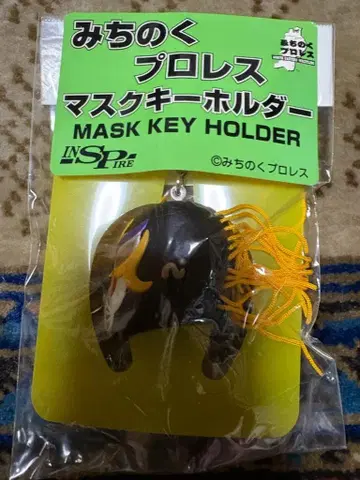 미치노쿠 프로레슬링 & 인스파이어 한정품 마스크 키링 더 그레이트 사스케