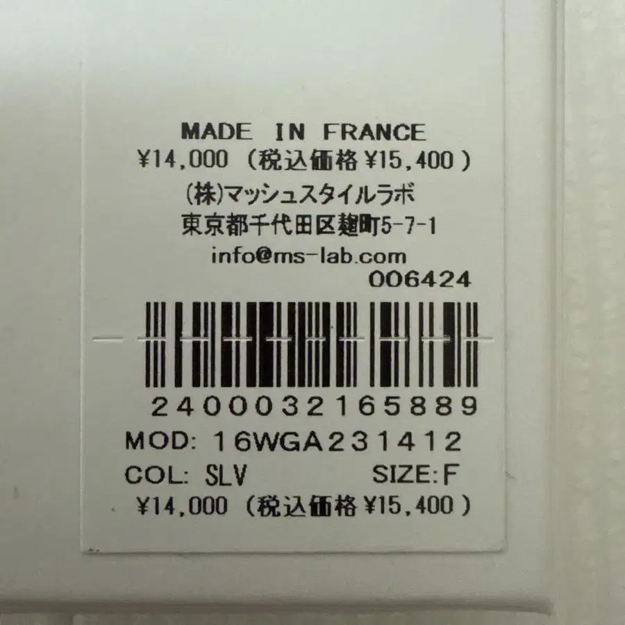 5번째 상품 이미지