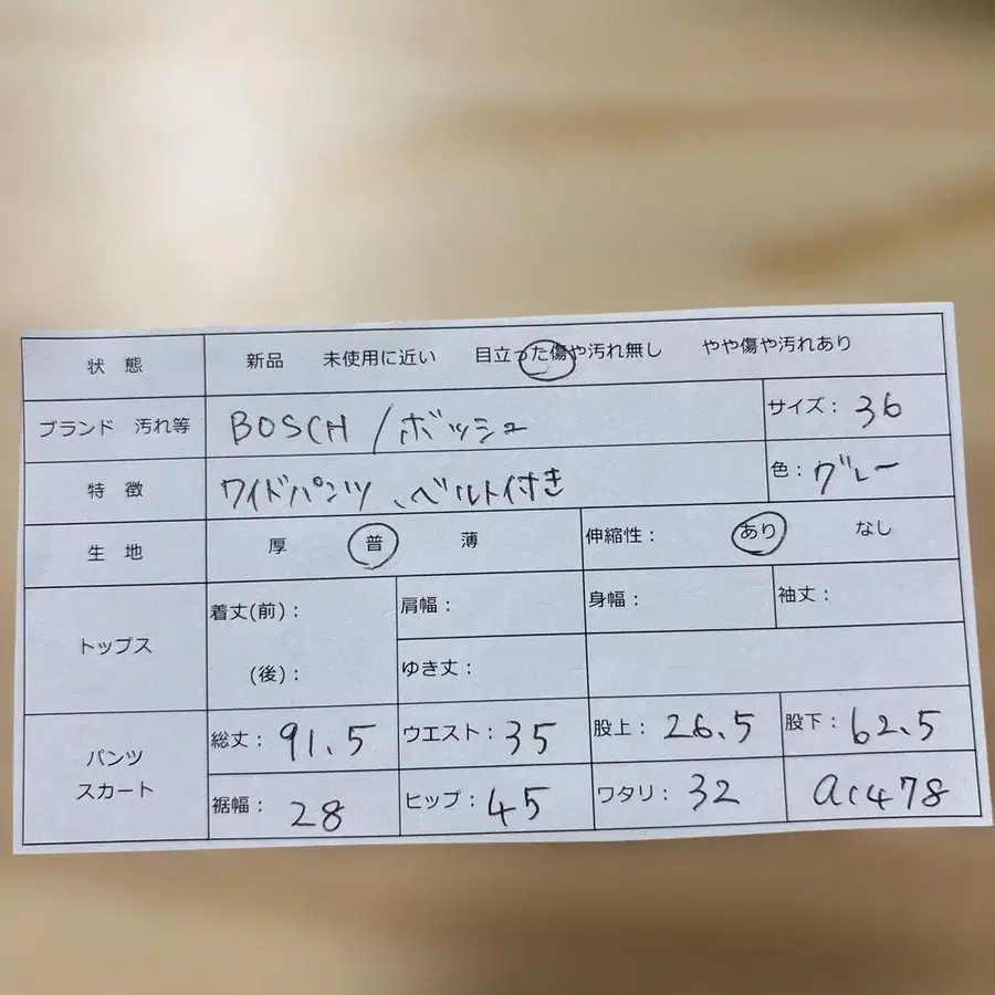 2번째 상품 이미지