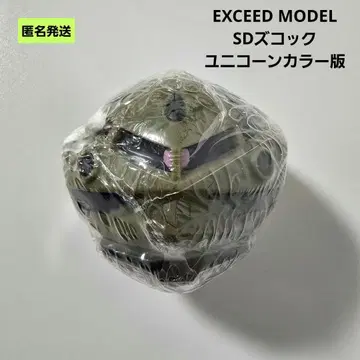 기동전사 건담 EXCEED MODEL SD 즈코크 유니콘 컬러 버전