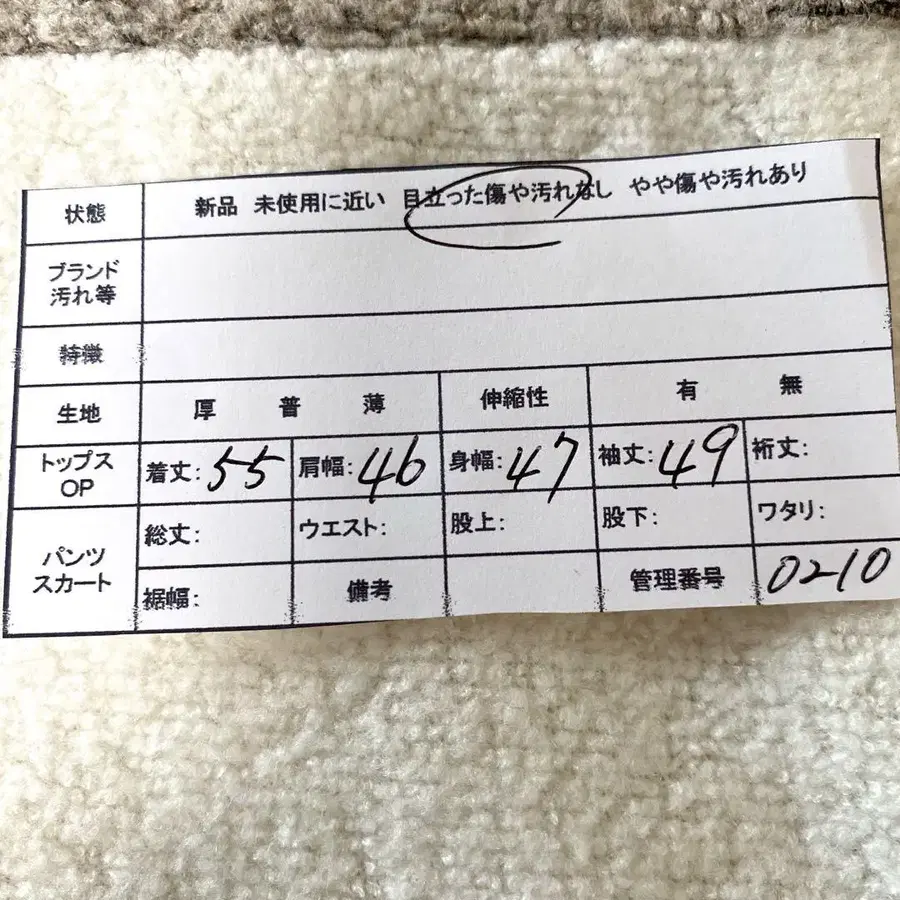 10번째 상품 이미지