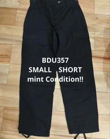 S-S 새상품급!!BDU357 카고 팬츠 S-S 미군 실물