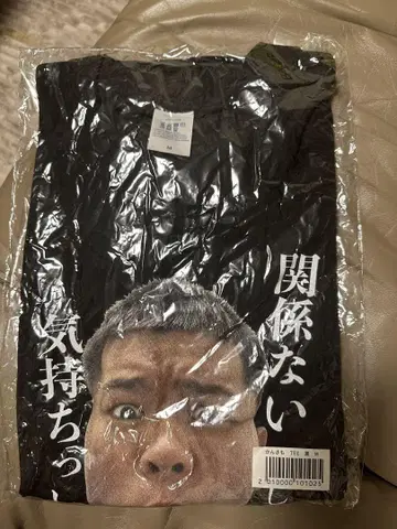 나스카와 텐신 칸키모전 T셔츠