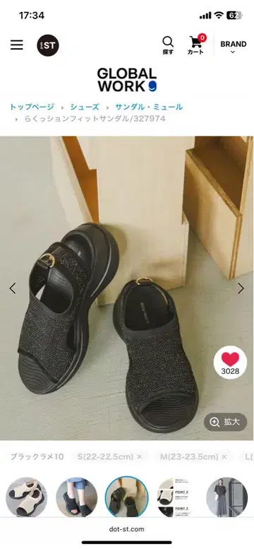 글로벌 워크 블랙 샌들 M