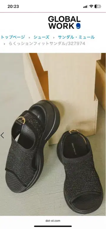 글로벌 워크 블랙 샌들 M
