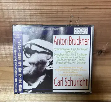 미개봉 Anton Bruckner Great Symphonies CD