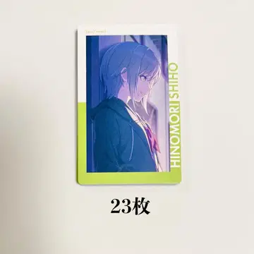 프로세카 에피카 22C 히노모리 시호
