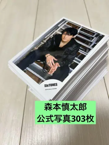 모리모토 신타로 SixTONES 공식 사진 303장 오프샷