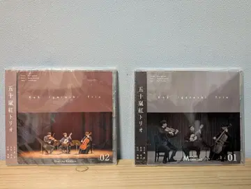 이가라시 쿠레나이 기타 CD 2장