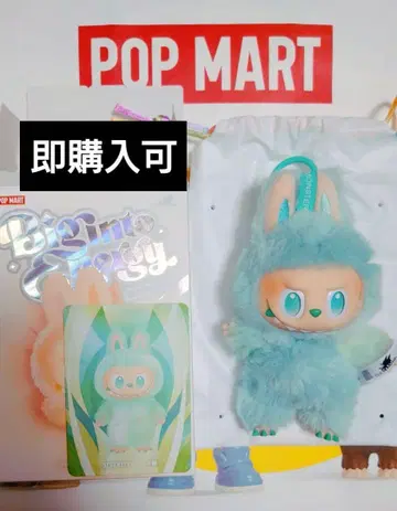 정품 POPMART 라브브 에너지 SERENITY