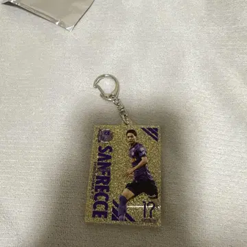 금요일 한정판 굿즈 키노시타 코스케 선수