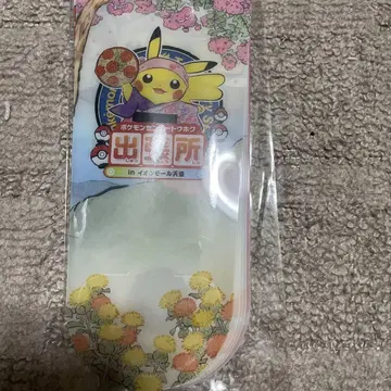 피카츄 문구 케이스 벚꽃 디자인