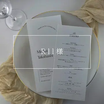 [ Rll님 ] 좌석 카드 메뉴판 드링크 메뉴_24b