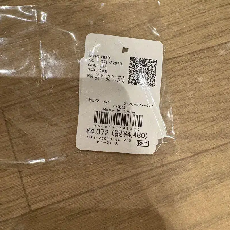 6번째 상품 이미지