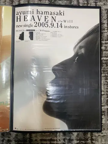 [ 새상품급 ] 하마사키 아유미 B2 포스터 HEAVEN