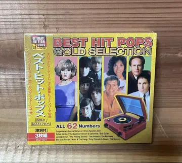 미개봉 BEST HIT POPS GOLD SELECTION 3장 세트