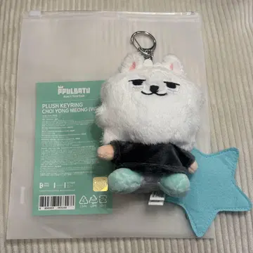CHOIN YONG MEONG (W) 봉제 인형 키링
