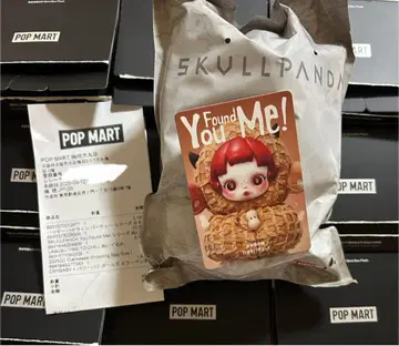 SKULLPANDA You FoundMe! Pranky Peanut