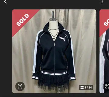 트랙 자켓 PUMA 푸마 페어리 그런지 y2k 헤이세이 갸루