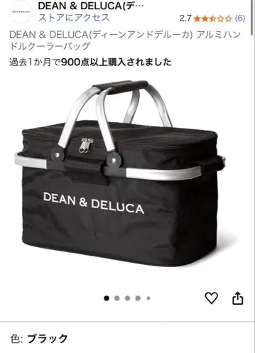 DEAN & DELUCA 알루미늄 핸들 쿨러백 블랙