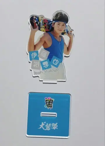 라쿠텐 이글스 아크릴 스탠드 쇼와 헤이세이 레트로 이토 유키야 선수