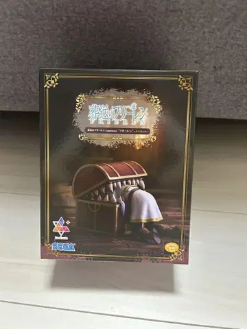 장송의 프리렌 Luminasta '프리렌 ~인미믹~