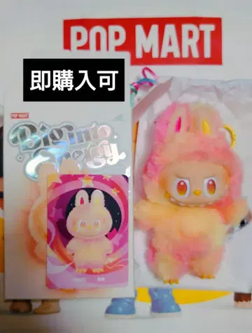 정품 POPMART 러브브 에너지
