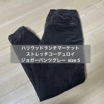H RM 스트레치 코듀로이 조거 팬츠 그레이 size S