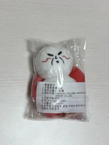 straykids 리노 주르미 봉제 인형