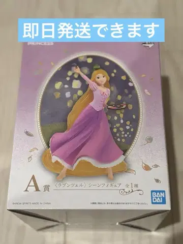 [ 제일복권 ] 라푼젤 피규어 Dream in color A상