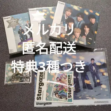 SixTONES CD Stargaze 3 형태 특전 3종 포함