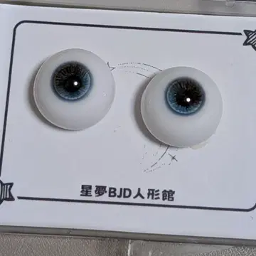 인형 눈 14mm