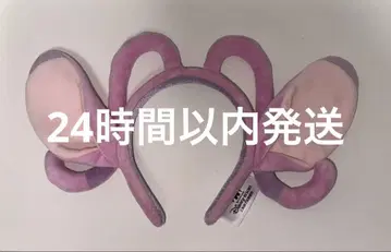 디즈니 상하이 엔젤 머리띠 정품 새상품