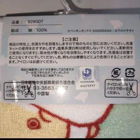 9번째 상품 이미지