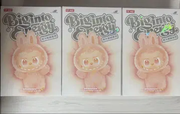 THE MONSTERS Big into Energy 봉제 인형 3개 세트
