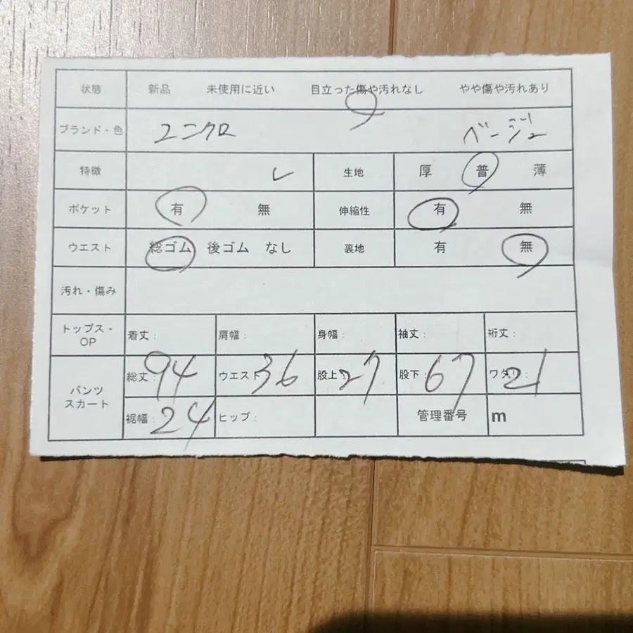 12번째 상품 이미지