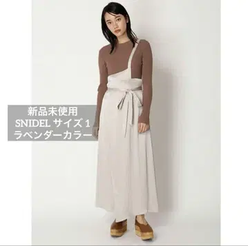 새상품 택 포함 SNIDEL 새틴 오버롤 스커트 하이웨스트 사이즈 1