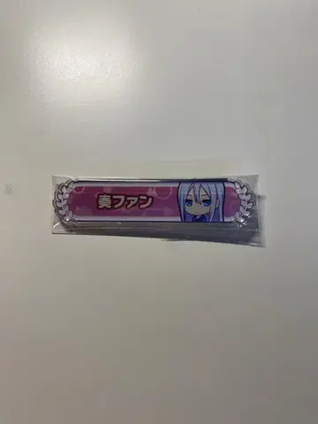 프로세카 칭호 배지 요이사키 카나데
