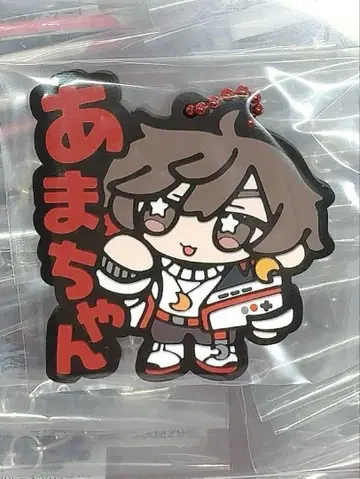 아마츠키 나의 색. 이름 키링 아마짱 스트랩 러버 키링