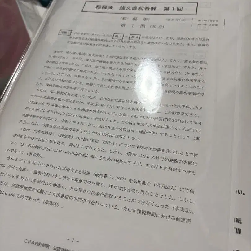 2번째 상품 이미지