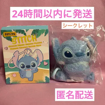 52toys 스티치 무드 시리즈 봉제 인형 키링 시크릿