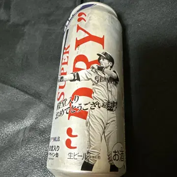 슈퍼 드라이 야구 선수 캔 맥주